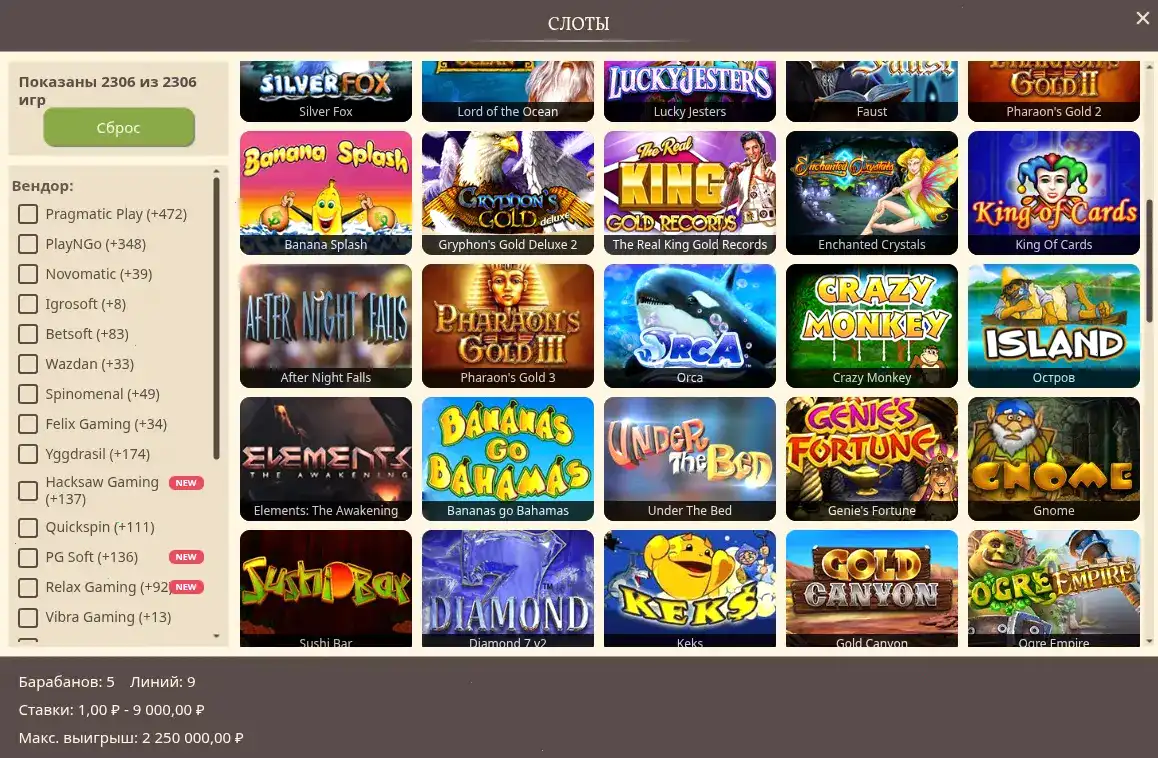 Криптовалютные операции в 7k casino